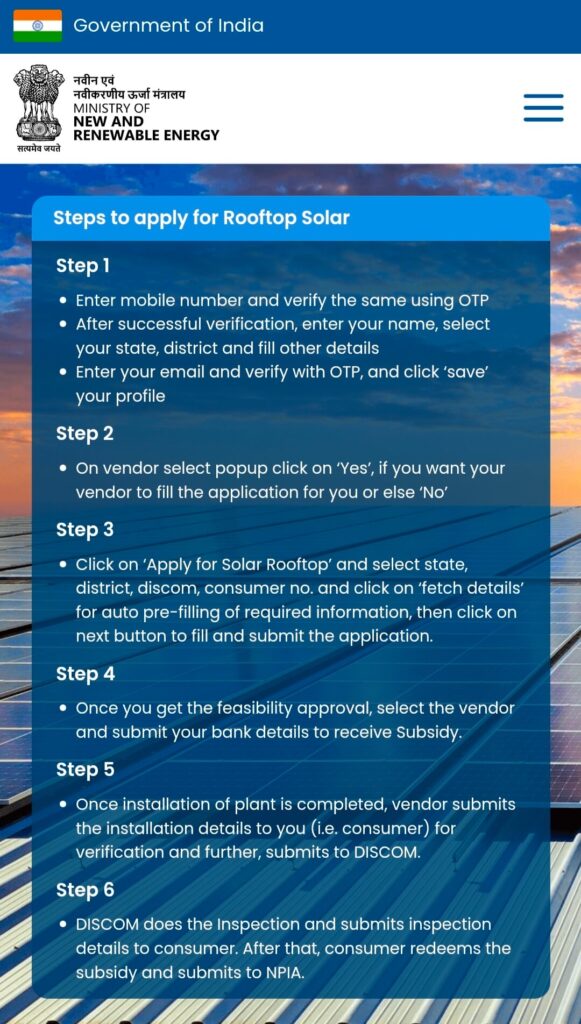 PM Solar Panel Rooftop Yojana Apply Now सौर ऊर्जेचा वापर करून वीज वाचवा 2025 PM Solar Panel Rooftop Yojana