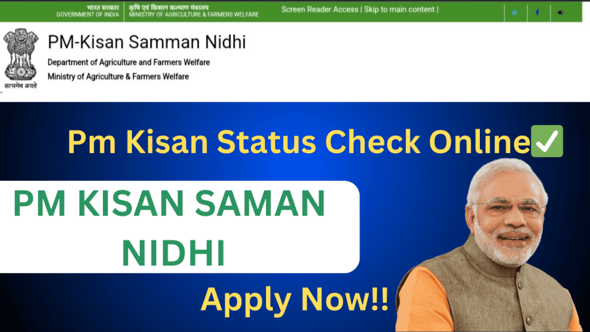 Pm Kisan Status -आधार कार्ड वापरून PM Kisan Status check Now कसा तपासावा 2025