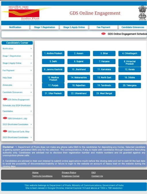 Indian Post GDS Apply Online 2025 - 10वी पाससाठी सरकारी नोकरी - No Exam Apply Now Indian Post GDS Apply Online 2025