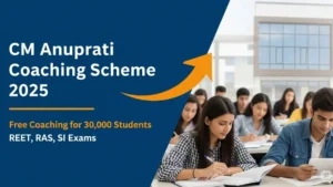 CM Anuprati Coaching Yojana 2025: मुख्यमंत्री अनुप्रति योजना के तहत 30,000 विद्यार्थियों को Free REET, RAS, SI Coaching