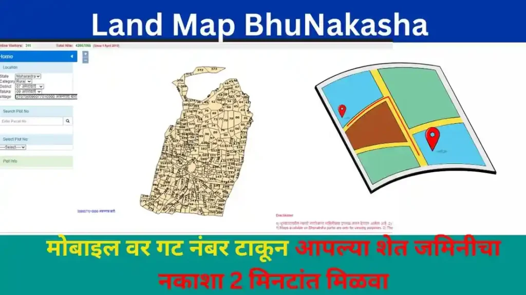 Digital Satbara जमिनीची नोंद, मालकी, क्षेत्रफळ, नकाशे आणि Mutation तपशील या सर्वांची ऑनलाइन सुविधा उपलब्ध आहे.याच पोर्टलवर उपलब्ध असलेला Land Map BhuNakasha हा नकाशा महाराष्ट्रातील शेतजमिनीची अद्ययावत सीमा आणि तपशील दाखवतो.